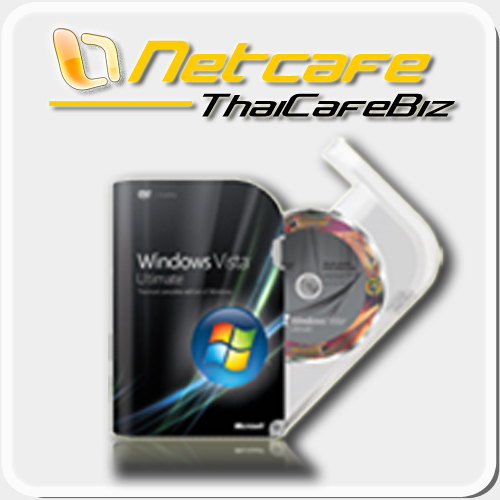 TCB NetCafe