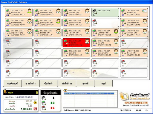 http://www.thaicafebiz.com/picproduct/netcafe/monitor_small1.jpg